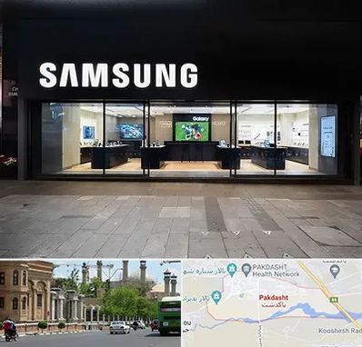 نمایندگی گوشی سامسونگ در پاکدشت
