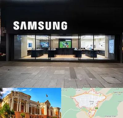 نمایندگی گوشی سامسونگ در خوی