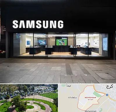 نمایندگی گوشی سامسونگ در مهرشهر کرج 