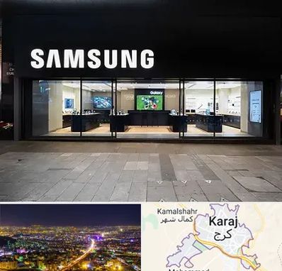 نمایندگی گوشی سامسونگ در کرج