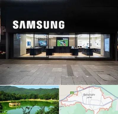 نمایندگی گوشی سامسونگ در بهشهر