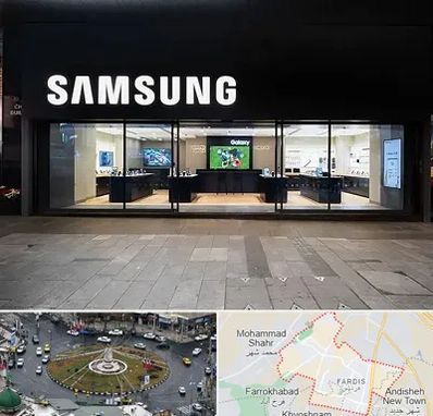 نمایندگی گوشی سامسونگ در فردیس کرج 