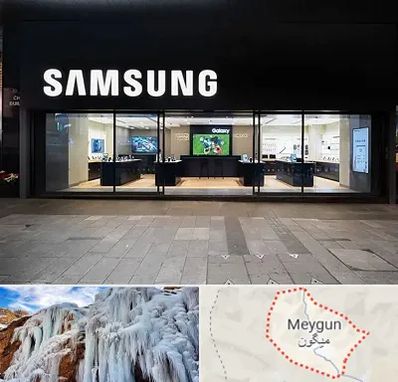 نمایندگی گوشی سامسونگ در میگون