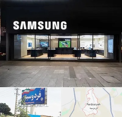 نمایندگی گوشی سامسونگ در فردوسیه شهریار