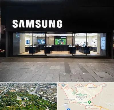 نمایندگی گوشی سامسونگ در شهرکرد