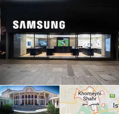 نمایندگی گوشی سامسونگ در خمینی شهر