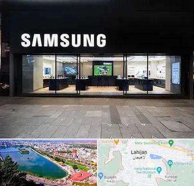نمایندگی گوشی سامسونگ در لاهیجان
