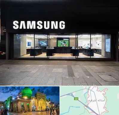 نمایندگی گوشی سامسونگ در آستانه اشرفیه