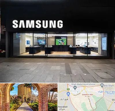 نمایندگی گوشی سامسونگ در شهر ری