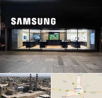 نمایندگی گوشی سامسونگ در سبزوار
