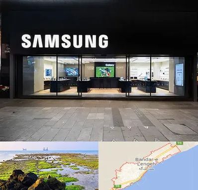 نمایندگی گوشی سامسونگ در بندرلنگه