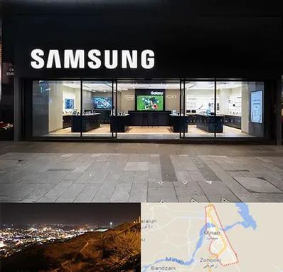 نمایندگی گوشی سامسونگ در میناب