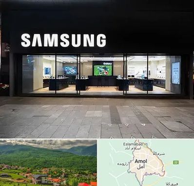 نمایندگی گوشی سامسونگ در آمل