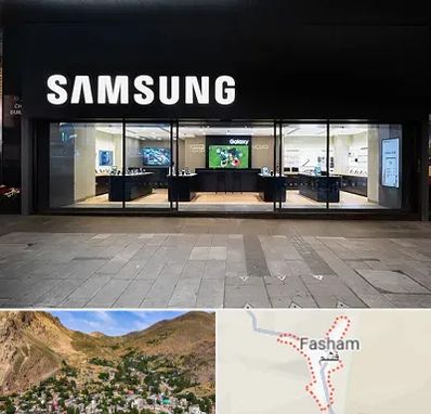نمایندگی گوشی سامسونگ در فشم
