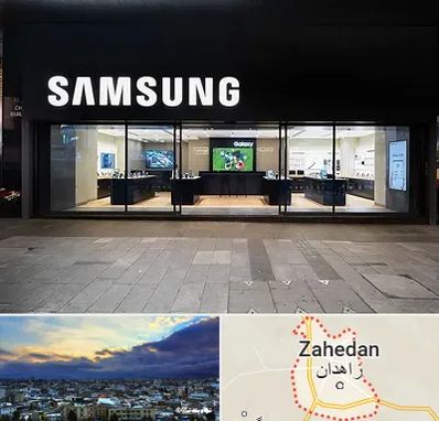 نمایندگی گوشی سامسونگ در زاهدان