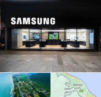 نمایندگی گوشی سامسونگ در رامسر