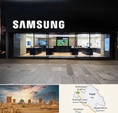نمایندگی گوشی سامسونگ در یزد