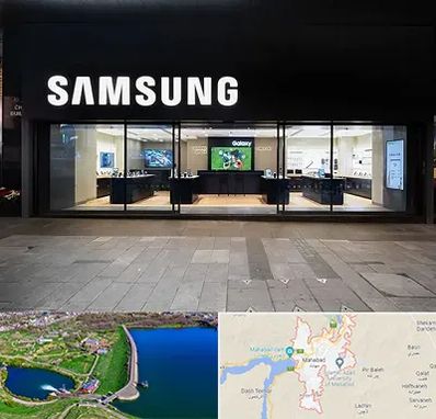 نمایندگی گوشی سامسونگ در مهاباد