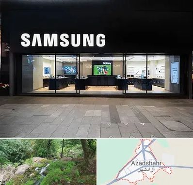 نمایندگی گوشی سامسونگ در آزادشهر