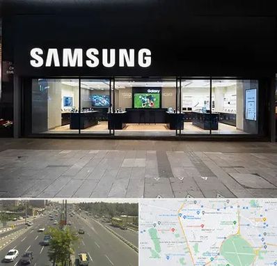 نمایندگی گوشی سامسونگ در منطقه 17 تهران 