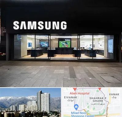 نمایندگی گوشی سامسونگ در شهرک غرب 