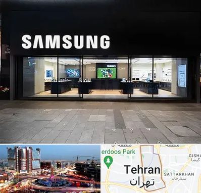 نمایندگی گوشی سامسونگ در صادقیه 