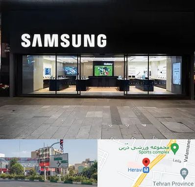 نمایندگی گوشی سامسونگ در هروی 