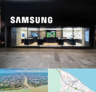 نمایندگی گوشی سامسونگ در تنکابن