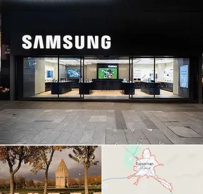 نمایندگی گوشی سامسونگ در تویسرکان