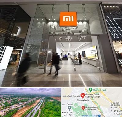نمایندگی گوشی شیائومی در قصرالدشت شیراز