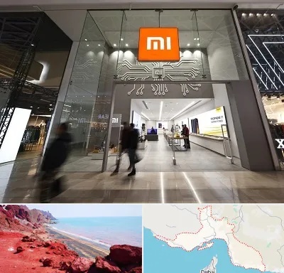 نمایندگی گوشی شیائومی در هرمزگان