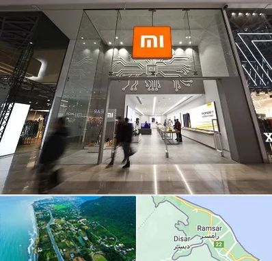 نمایندگی گوشی شیائومی در رامسر