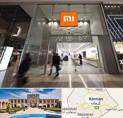نمایندگی گوشی شیائومی در کرمان