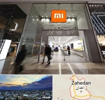 نمایندگی گوشی شیائومی در زاهدان