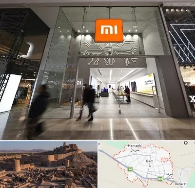 نمایندگی گوشی شیائومی در بم