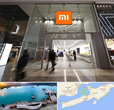 نمایندگی گوشی شیائومی در قشم