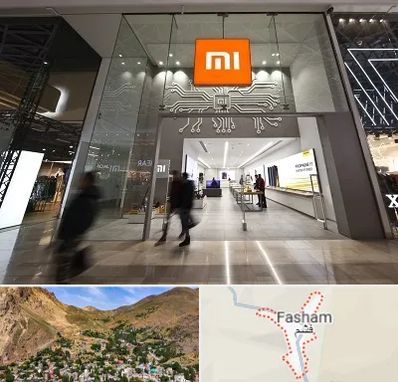 نمایندگی گوشی شیائومی در فشم