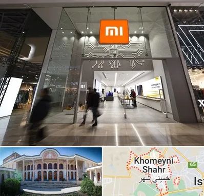 نمایندگی گوشی شیائومی در خمینی شهر