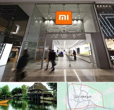 نمایندگی گوشی شیائومی در صومعه سرا