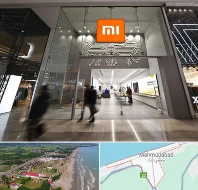 نمایندگی گوشی شیائومی در محمودآباد