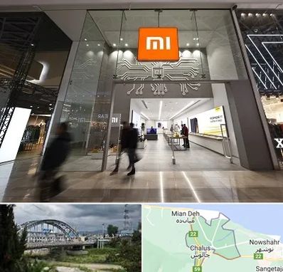 نمایندگی گوشی شیائومی در چالوس