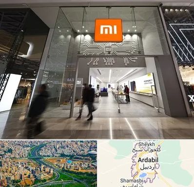 نمایندگی گوشی شیائومی در اردبیل