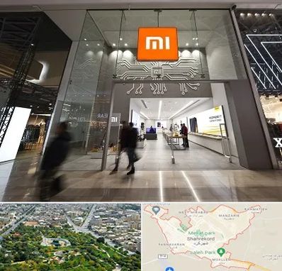 نمایندگی گوشی شیائومی در شهرکرد