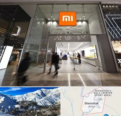 نمایندگی گوشی شیائومی در شمشک