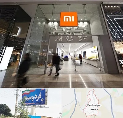 نمایندگی گوشی شیائومی در فردوسیه شهریار