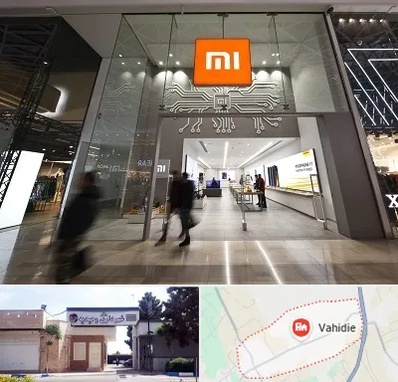 نمایندگی گوشی شیائومی در وحیدیه شهریار