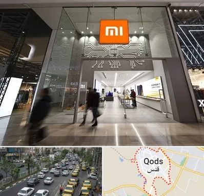 نمایندگی گوشی شیائومی در شهر قدس