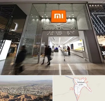 نمایندگی گوشی شیائومی در اسفراین