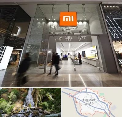 نمایندگی گوشی شیائومی در الیگودرز