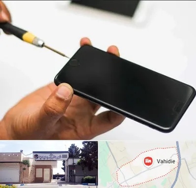 تعمیرات گوشی آیفون در وحیدیه شهریار